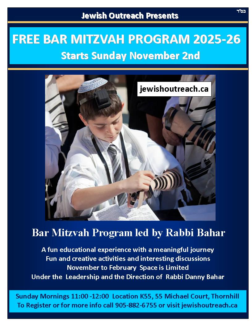 BarMitzvah