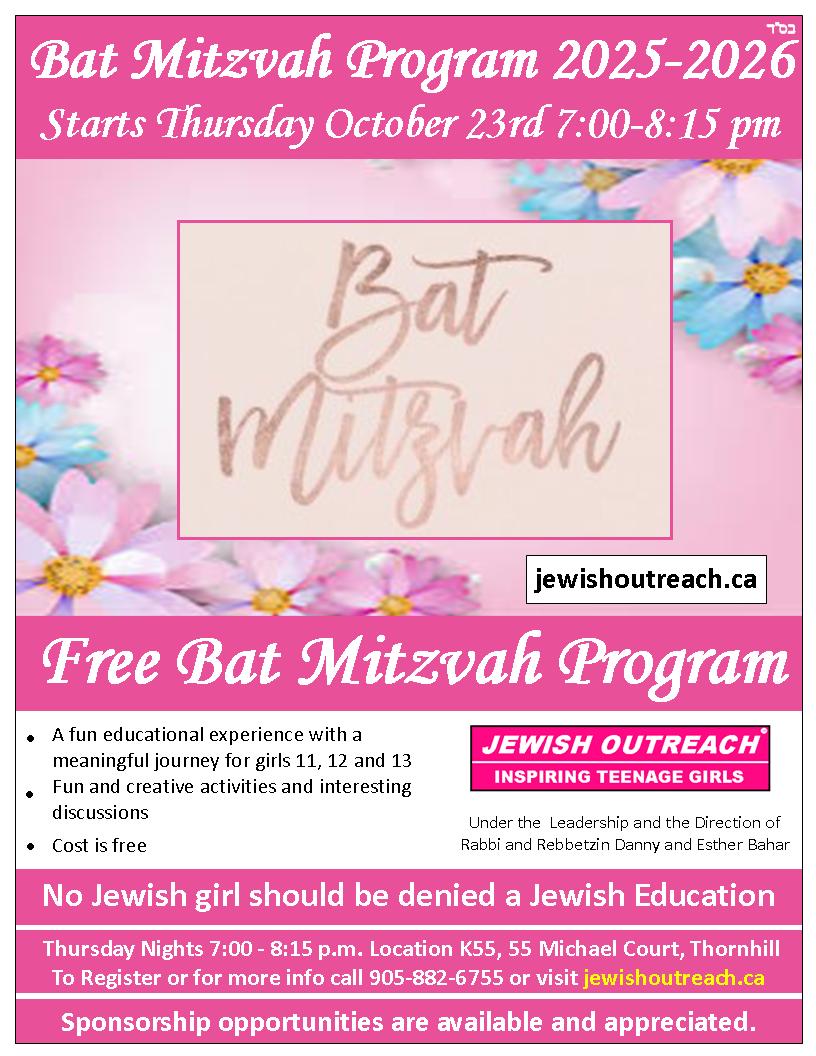 Batmitzvah